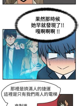 撲通撲通！MY OFFICE LADYS 第1-3季 全87話[完結]_01_002_0037
