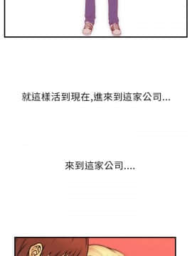 撲通撲通！MY OFFICE LADYS 第1-3季 全87話[完結]_01_002_0035