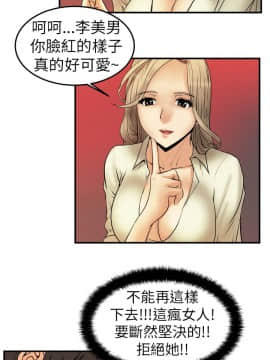 撲通撲通！MY OFFICE LADYS 第1-3季 全87話[完結]_01_002_0036