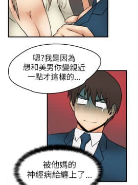 撲通撲通！MY OFFICE LADYS 第1-3季 全87話[完結]_01_002_0038