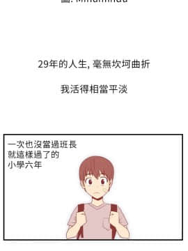 撲通撲通！MY OFFICE LADYS 第1-3季 全87話[完結]_01_002_0034