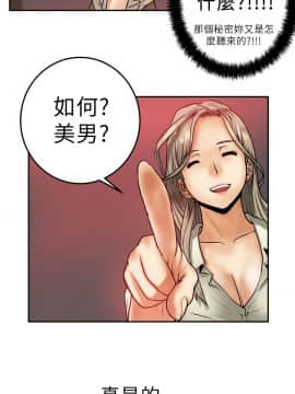 撲通撲通！MY OFFICE LADYS 第1-3季 全87話[完結]_01_001_0032