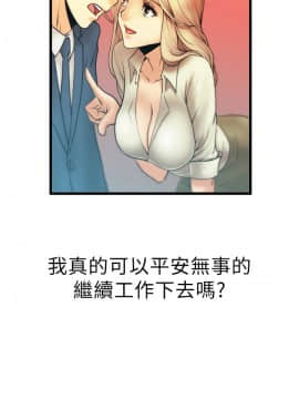 撲通撲通！MY OFFICE LADYS 第1-3季 全87話[完結]_01_001_0033