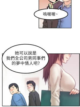 撲通撲通！MY OFFICE LADYS 第1-3季 全87話[完結]_01_001_0030