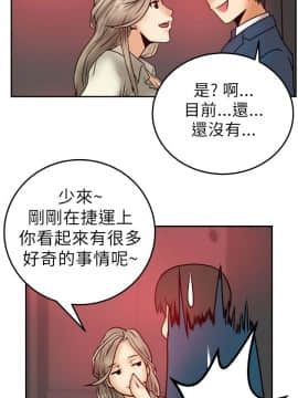 撲通撲通！MY OFFICE LADYS 第1-3季 全87話[完結]_01_001_0031