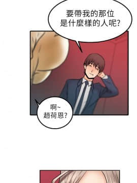 撲通撲通！MY OFFICE LADYS 第1-3季 全87話[完結]_01_001_0029