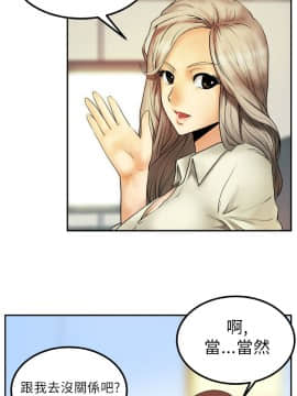 撲通撲通！MY OFFICE LADYS 第1-3季 全87話[完結]_01_001_0025