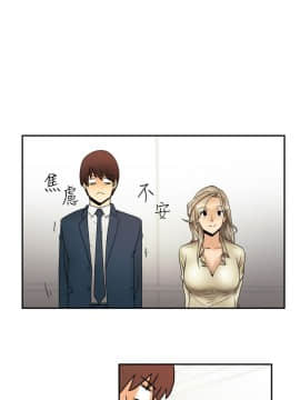 撲通撲通！MY OFFICE LADYS 第1-3季 全87話[完結]_01_001_0026