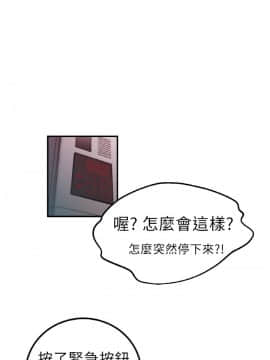 撲通撲通！MY OFFICE LADYS 第1-3季 全87話[完結]_01_001_0027