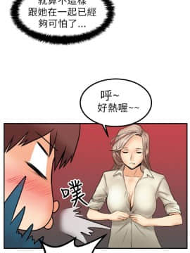 撲通撲通！MY OFFICE LADYS 第1-3季 全87話[完結]_01_001_0028