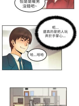 撲通撲通！MY OFFICE LADYS 第1-3季 全87話[完結]_01_001_0023