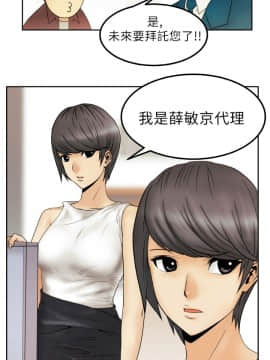 撲通撲通！MY OFFICE LADYS 第1-3季 全87話[完結]_01_001_0020