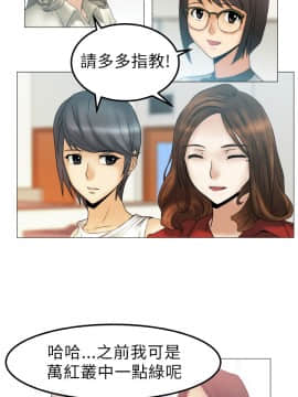 撲通撲通！MY OFFICE LADYS 第1-3季 全87話[完結]_01_001_0019