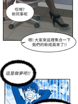 撲通撲通！MY OFFICE LADYS 第1-3季 全87話[完結]_01_001_0016