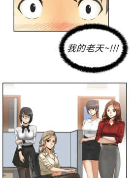 撲通撲通！MY OFFICE LADYS 第1-3季 全87話[完結]_01_001_0017