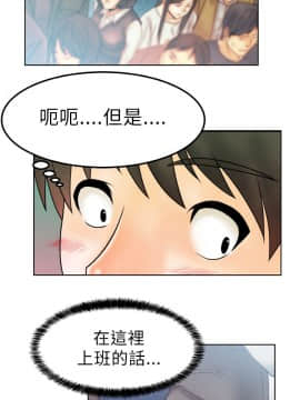 撲通撲通！MY OFFICE LADYS 第1-3季 全87話[完結]_01_001_0014