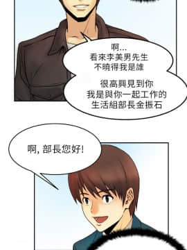 撲通撲通！MY OFFICE LADYS 第1-3季 全87話[完結]_01_001_0013