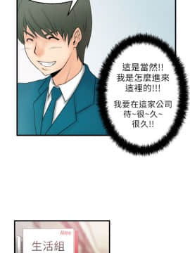 撲通撲通！MY OFFICE LADYS 第1-3季 全87話[完結]_01_001_0015