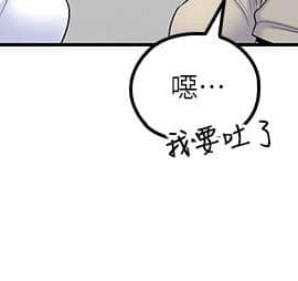 親愛的大叔 01-50話[完結]_050_1424