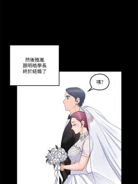 親愛的大叔 01-50話[完結]_050_1417