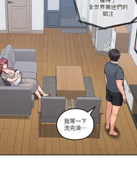 親愛的大叔 01-50話[完結]_050_1403