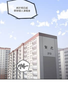 親愛的大叔 01-50話[完結]_050_1402