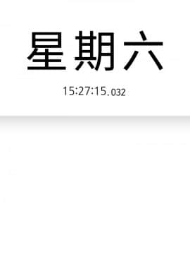 親愛的大叔 01-50話[完結]_049_1400