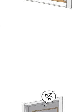 親愛的大叔 01-50話[完結]_049_1398