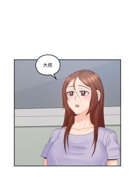 親愛的大叔 01-50話[完結]_049_1396