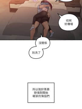 親愛的大叔 01-50話[完結]_049_1394
