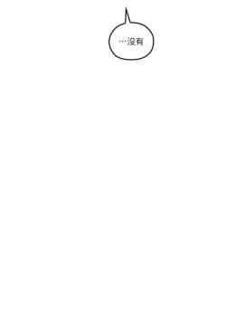 親愛的大叔 01-50話[完結]_049_1388