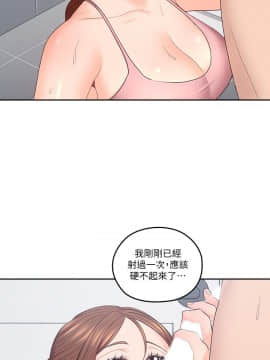 親愛的大叔 01-50話[完結]_049_1389