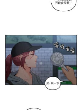 親愛的大叔 01-50話[完結]_049_1384