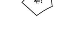 親愛的大叔 01-50話[完結]_049_1386