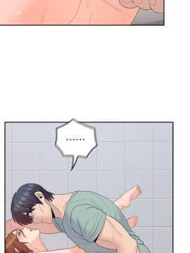親愛的大叔 01-50話[完結]_048_1367