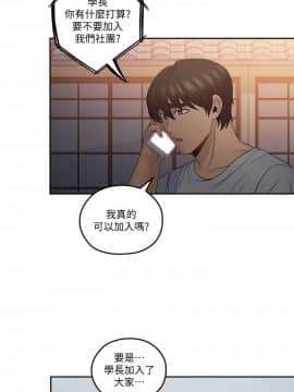 親愛的大叔 01-50話[完結]_048_1366