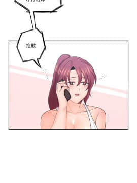 親愛的大叔 01-50話[完結]_048_1363