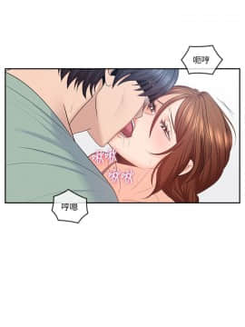 親愛的大叔 01-50話[完結]_048_1365