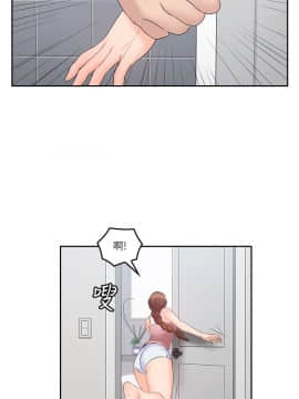 親愛的大叔 01-50話[完結]_048_1361