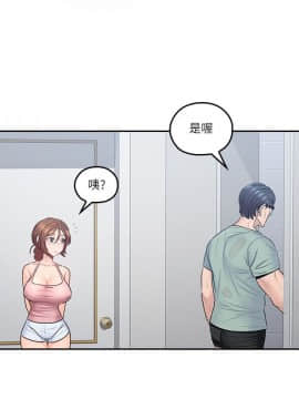 親愛的大叔 01-50話[完結]_048_1360