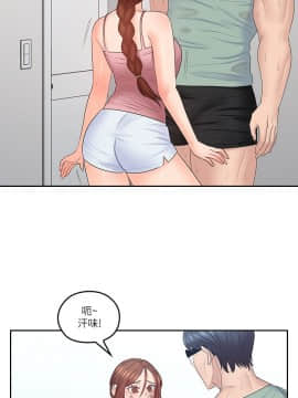 親愛的大叔 01-50話[完結]_048_1359
