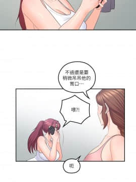 親愛的大叔 01-50話[完結]_048_1358