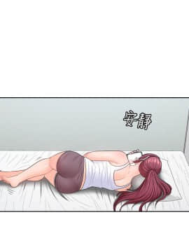親愛的大叔 01-50話[完結]_048_1355