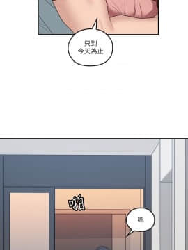 親愛的大叔 01-50話[完結]_047_1353