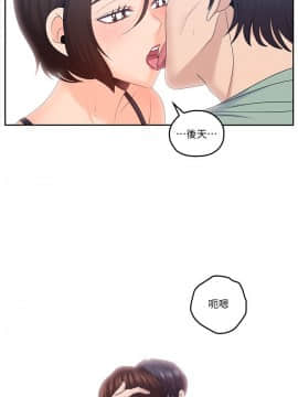 親愛的大叔 01-50話[完結]_047_1348