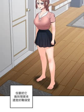親愛的大叔 01-50話[完結]_047_1349