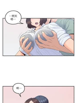 親愛的大叔 01-50話[完結]_047_1346