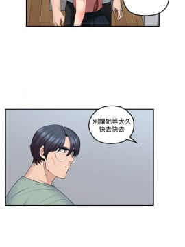 親愛的大叔 01-50話[完結]_047_1343