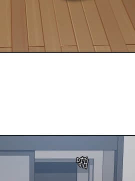 親愛的大叔 01-50話[完結]_047_1344