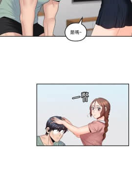 親愛的大叔 01-50話[完結]_047_1341